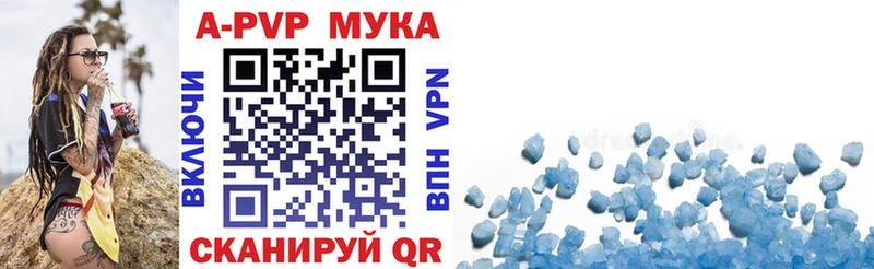А ПВП VHQ  Нижняя Тура 