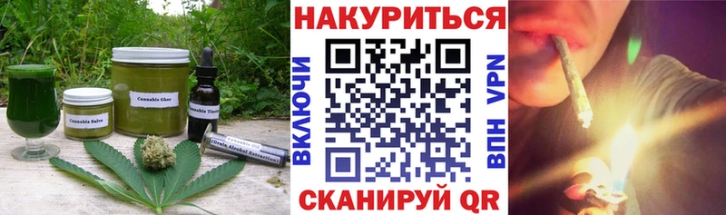 Печенье с ТГК конопля  Нижняя Тура 