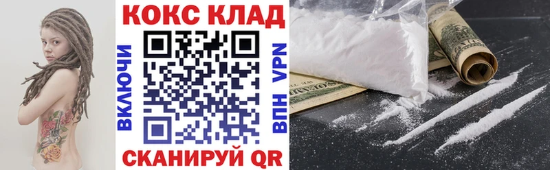 нарко площадка формула  купить закладку  Нижняя Тура  Кокаин 99%  omg tor 
