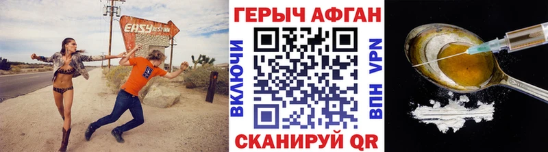мега зеркало  купить   Нижняя Тура  ГЕРОИН белый 