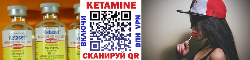 Кетамин VHQ закладки MEGA зеркало Нижняя Тура
