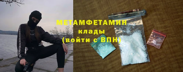 мефедрон VHQ Балабаново