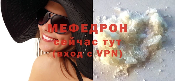 мефедрон VHQ Балабаново