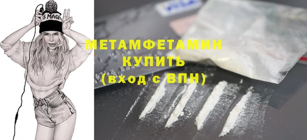 мефедрон VHQ Балабаново