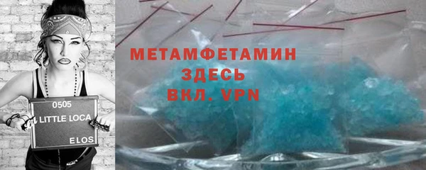 ГАЛЛЮЦИНОГЕННЫЕ ГРИБЫ Баксан