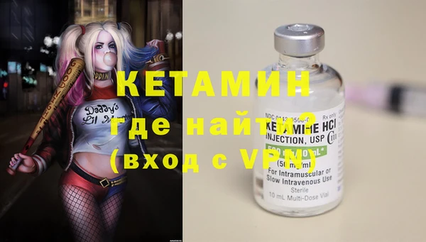 мефедрон VHQ Балабаново
