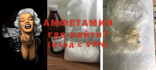 мефедрон VHQ Балабаново