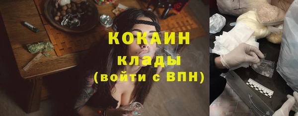 мефедрон VHQ Балабаново