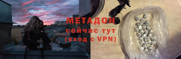 ГАЛЛЮЦИНОГЕННЫЕ ГРИБЫ Баксан