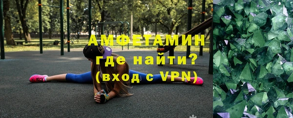 мефедрон VHQ Балабаново