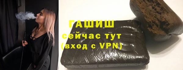 мефедрон VHQ Балабаново