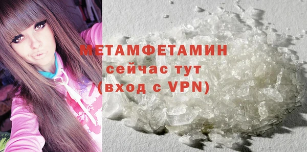 мефедрон VHQ Балабаново