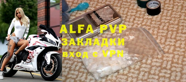 мефедрон VHQ Балабаново