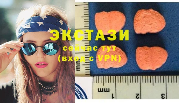 ГАЛЛЮЦИНОГЕННЫЕ ГРИБЫ Баксан