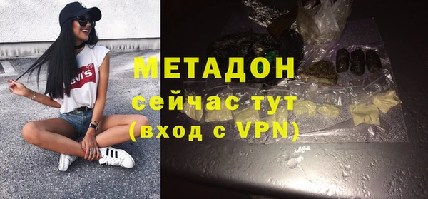 мефедрон VHQ Балабаново