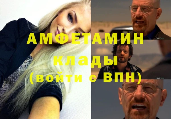 мефедрон VHQ Балабаново