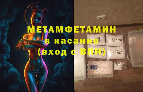 мефедрон VHQ Балабаново