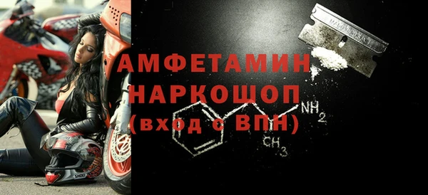 мефедрон VHQ Балабаново