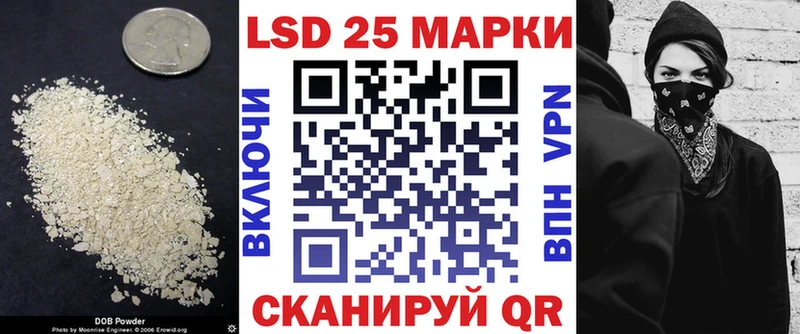 LSD-25 экстази кислота Нижняя Тура