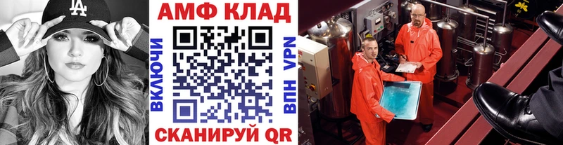 mega рабочий сайт Нижняя Тура Первитин мет